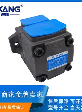 液压高压叶片泵PV2R1-4F1-F681012141719232531F1油泵