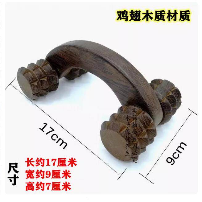 高档实手动摩器按木质轮滚式保健木器材脚底背部按摩轮滚轮全身