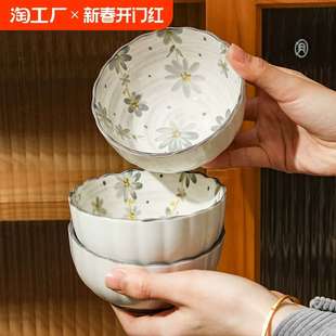 荷意日式 釉下彩餐具 陶瓷饭碗家用小碗吃饭碗碗碟套装 2024新款