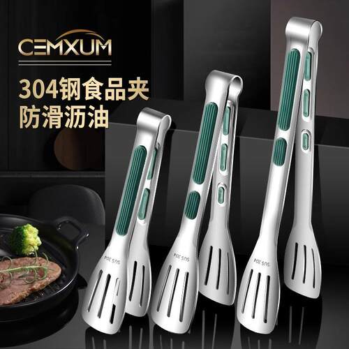 304 Stainless Steel Kitchen Food Tongs, Heat-Resistant Steak
