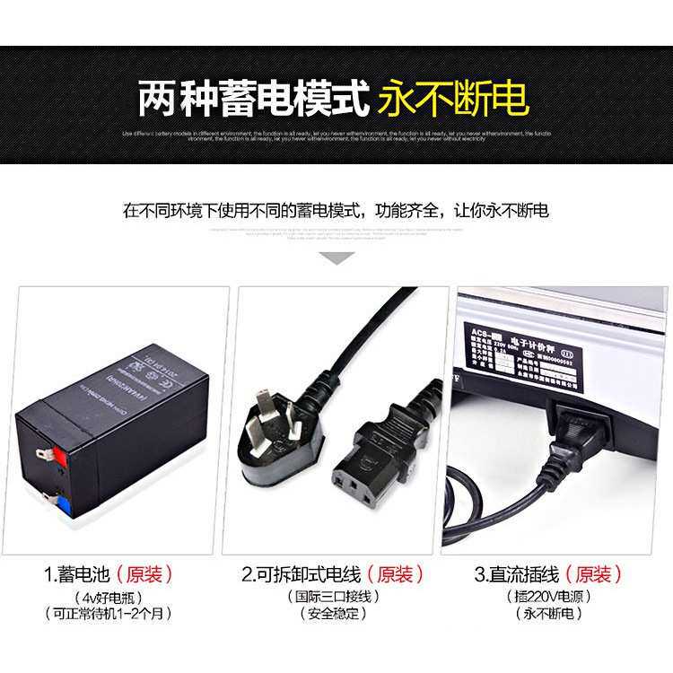 华鹰衡器大红鹰商用电子秤台秤精确计价30kg称重卖水果蔬菜电子秤