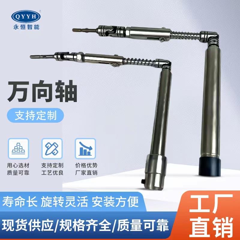 现货多轴自动锁螺丝机万向轴配件吹气式自动锁螺丝机万向节传动轴
