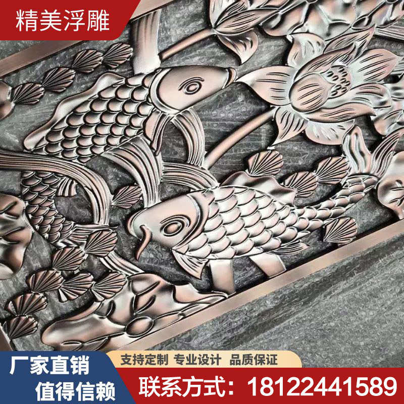 仿古铜拉丝工艺阴阳雕刻铝板浮雕办公室摆件屏风壁画牌匾定制产品