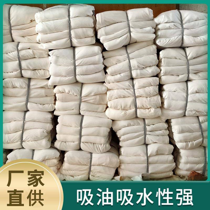 厂家白色棉质工业抹布吸水吸油不掉毛碎布无尘擦机布棉布头