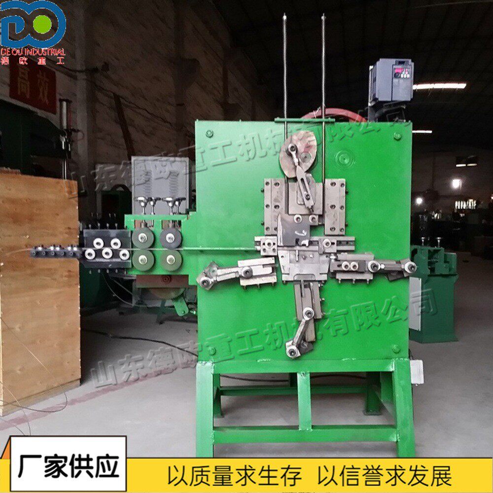 箱包紧固件钢带打扣机皮带扣钥匙扣折弯成型机全自动铁线弯扣机