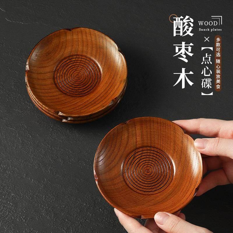 实木碟子圆形创意小菜碟火锅烤肉蘸料调味碟干 干果小吃碟吐骨碟