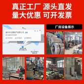 宽3户外防雨配电立箱安防设备箱外网络防雷弱电箱杆不锈室钢 201