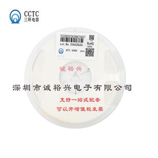 2.2uF ±10% 50V TCC0603X5R225K500CT 0603 贴片电容(MLCC)