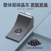 碳晶灰色玻璃拖层板托隔板钉支架活动木板托架酒柜橱柜轻奢固定托