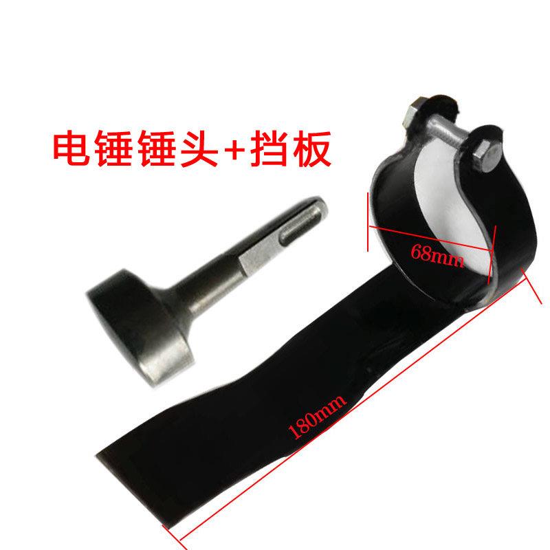 风管合缝电锤锤头配件挡板两坑两槽圆柄锤头通风管道制作合缝工具