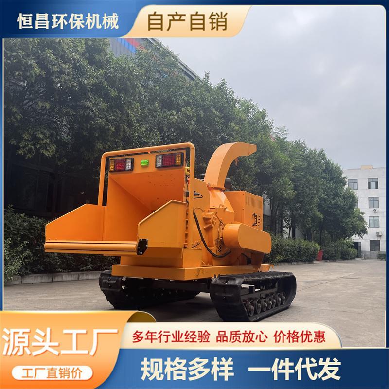 大型遥控履带自走式碎枝机果园树枝粉碎机农用多功能果树枝碎木机
