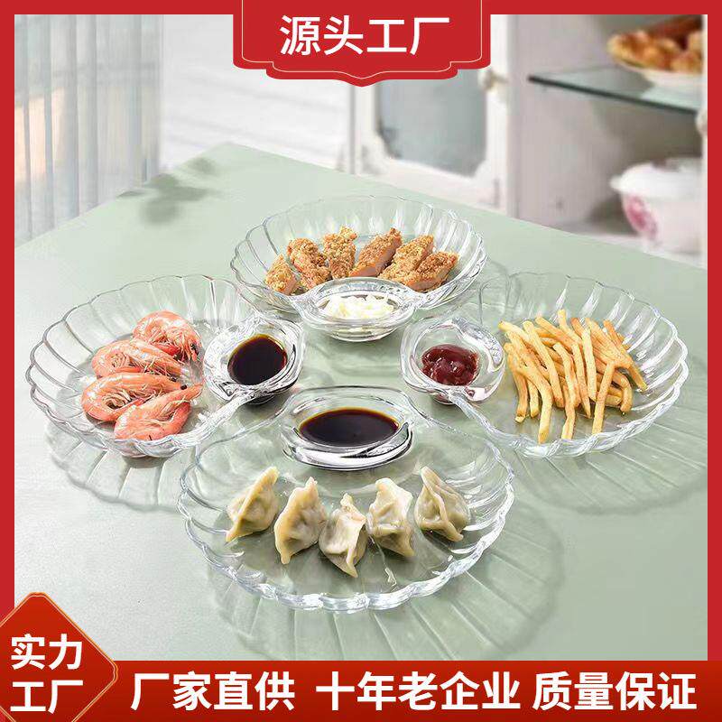 工厂高颜值创意玻璃水果盘 带醋碟水饺盘贝壳式家用碗碟套装