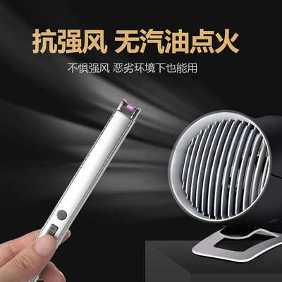 点艾灸专用点火器脉冲点火器防风艾条艾柱点火棒充电式艾绒打火机