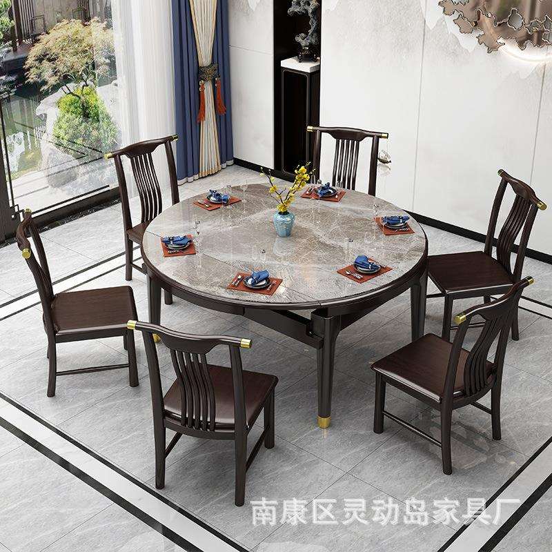 新中式岩板餐桌 实木餐桌可伸缩 方圆两用简约家用小户型跳台餐桌