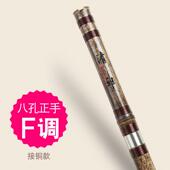 高档特制竹节两正反手洞箫专业演奏级六八孔F萧乐器紫学初G调