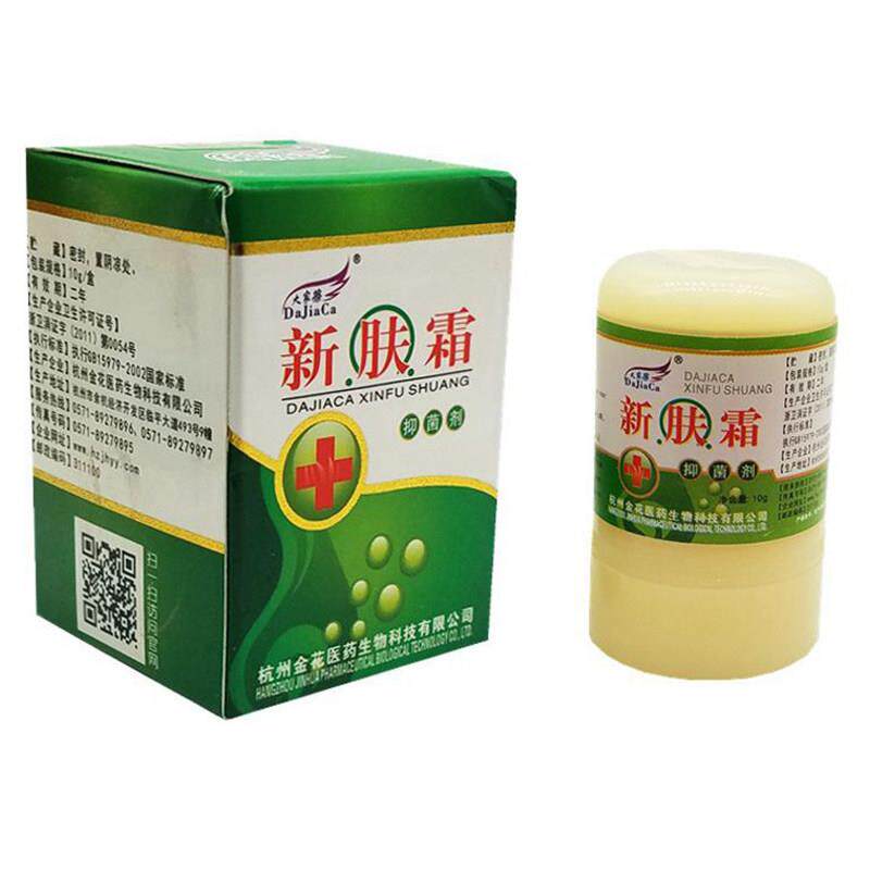 大家擦新肤霜抑菌剂四季止痒霜百草本狼湿毒清皮肤一抹灵软膏外用