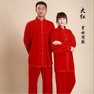 高档冬武团购太极服女练功服金丝绒加季术晨练武练拳服装男春秋厚