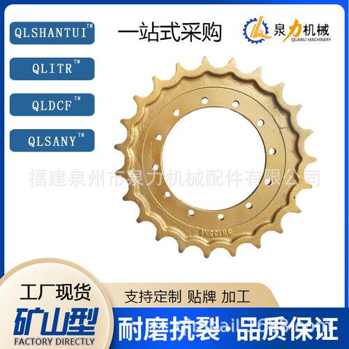 挖掘机驱动齿 PC300-7 齿圈齿轮挖掘机全车配件底盘总成四轮一带