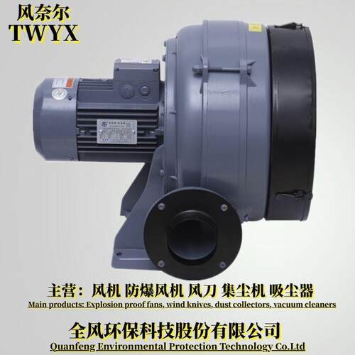 HTB100-102多叶轮多段式中压风机助燃抽吸多段式中压风机