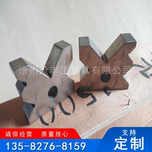 150*125*45 -100*80*30高精度铸铁材质V型铁等高V型架V型块