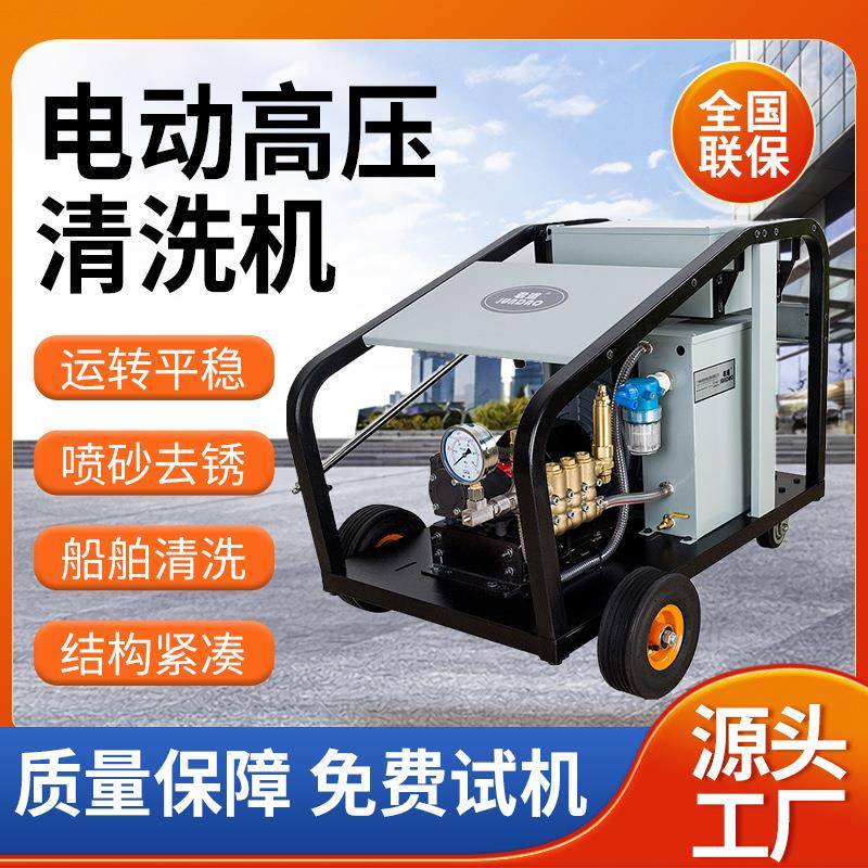 君道1000斤高压清洗机建筑钢结构防火漆剥离
