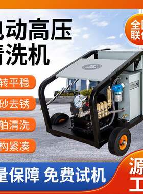 1000斤高压清洗机建筑钢结构防火漆剥离