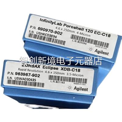 安捷伦柱 6090970-902 963967-902 8890975-902 6970-9028 19议价