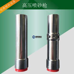 双进风喷枪高压喷砂枪碳化硼单进风喷枪喷砂罐配件喷沙枪嘴