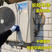 空调拆装 钩子套筒扳手拆空调制冷工具五金拆卸工具空调外机无磁性