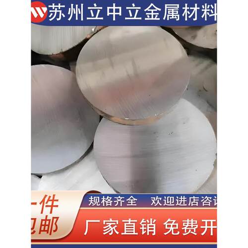 50号钢 55号钢 60号钢 65号钢 70号钢 75号钢 80号钢碳素钢圆钢