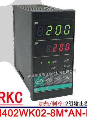 RKC/CH402WK02-8M*GN-NN温度表 CH402WK02-8M*AN-NN温控器