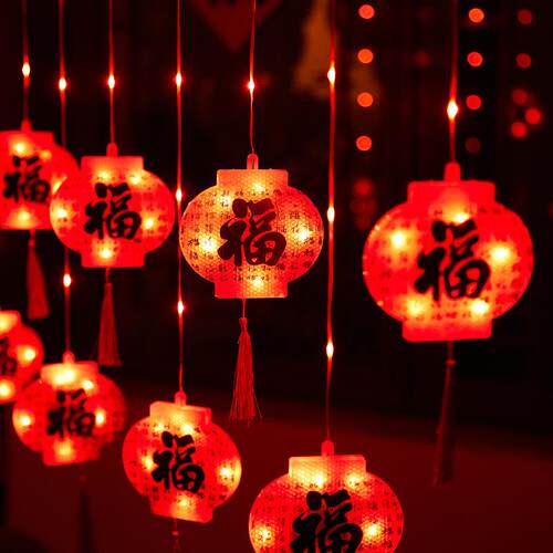 新年装饰窗帘灯过年家用喜庆布置闪灯户外庭院装扮串灯小彩灯