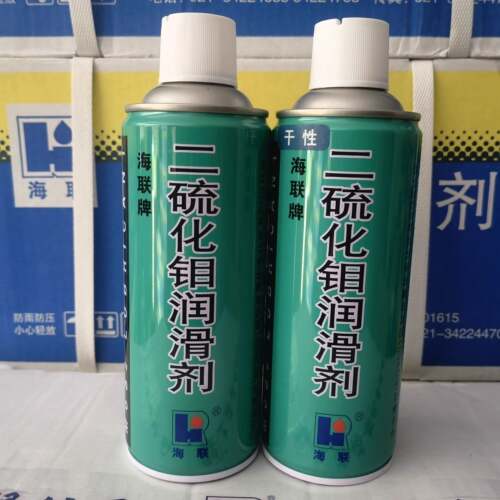 森雅 海联HIRI755 干性 油性 二硫化钼润滑剂喷剂 纺织定型机丝杆