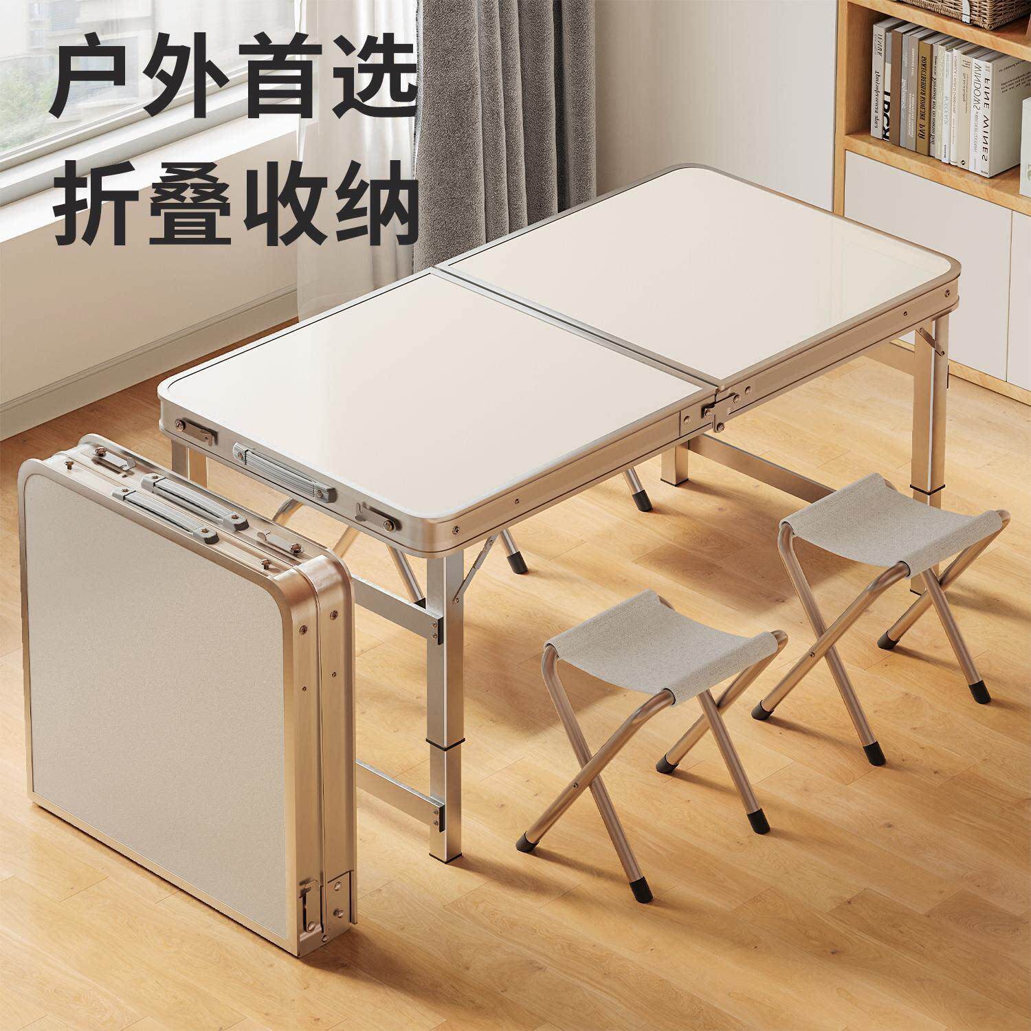 茶几户外折叠桌便携式夜市摆摊小桌子长方形铝合金野餐桌露营桌椅