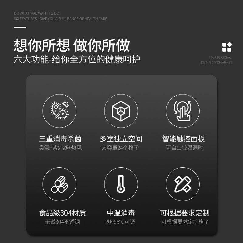 奥华不锈钢餐盘柜商用工厂员工分餐盘柜架台不锈钢餐具消毒柜