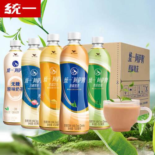 统一阿萨姆原味奶茶500ml多规格装450ml芝士味煎茶奶绿味饮品即饮