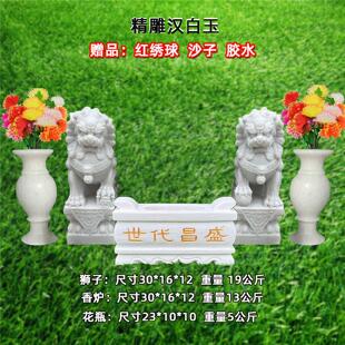 石雕汉白玉石狮子天然一对清明节香炉大理石花瓶小号青石墓前摆件