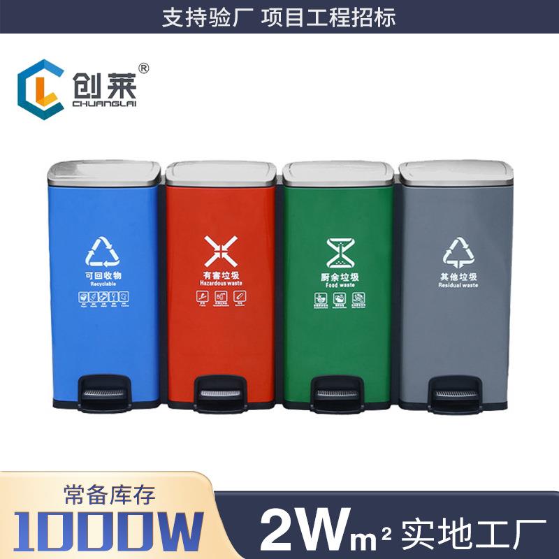 四分类脚踏垃圾桶不锈钢垃圾桶60L大号上海干湿垃圾分离桶厨房