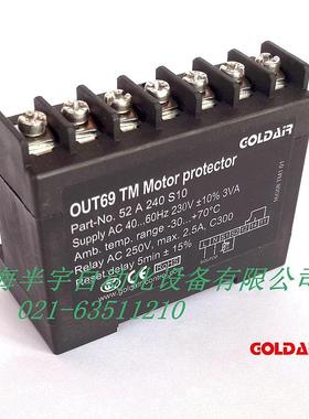 OUT69 TM/ INT69 TM 压缩机电机保护器｜ PTC温控模块