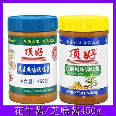 永正顶好芝麻酱幼滑花生酱沙县小吃店拌热干 干面 面凉皮火锅蘸料