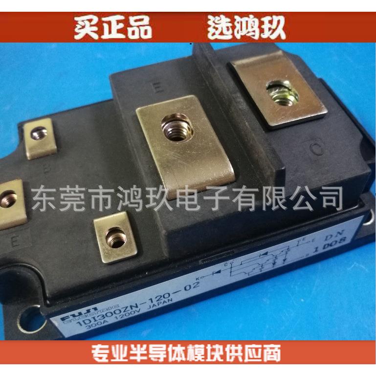 供 1DI300ZN-120 1DI300ZP-120 达林顿模块