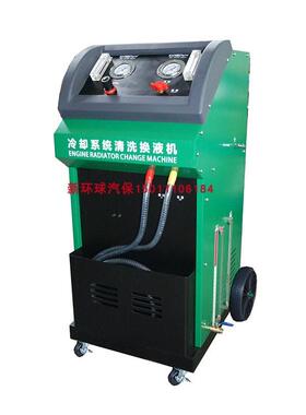 锐博WCS-6800汽车冷却系统免拆清洗更换机