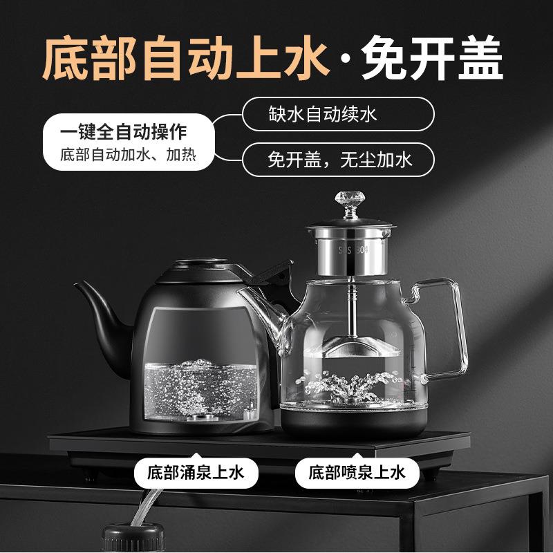 全自动底部上水电热烧水壶泡茶桌专用嵌入式茶台热水壶茶炉双上水