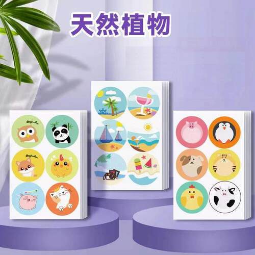 驱蚊贴儿童专用婴儿学生宝宝防蚊神器成人植物精油贴外出防虫叮咬