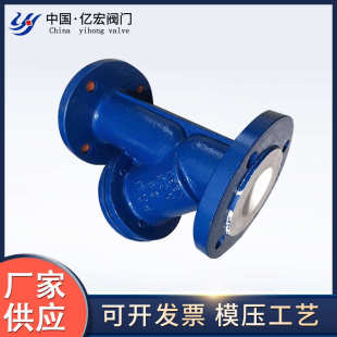 2020过滤器 304Y型过滤器 机械及行业设备厂家供应可清洗滤芯