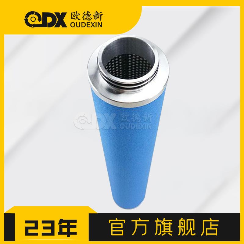 多明尼克汉克森滤芯 DH过滤器精密滤芯纸 压缩空气精密过滤器滤芯