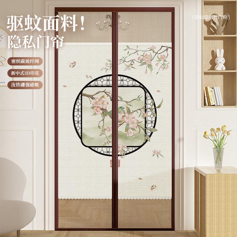 防蚊门帘磁吸魔术贴强磁免打孔纱门2025新款卧室纱帘入户门隔断窗