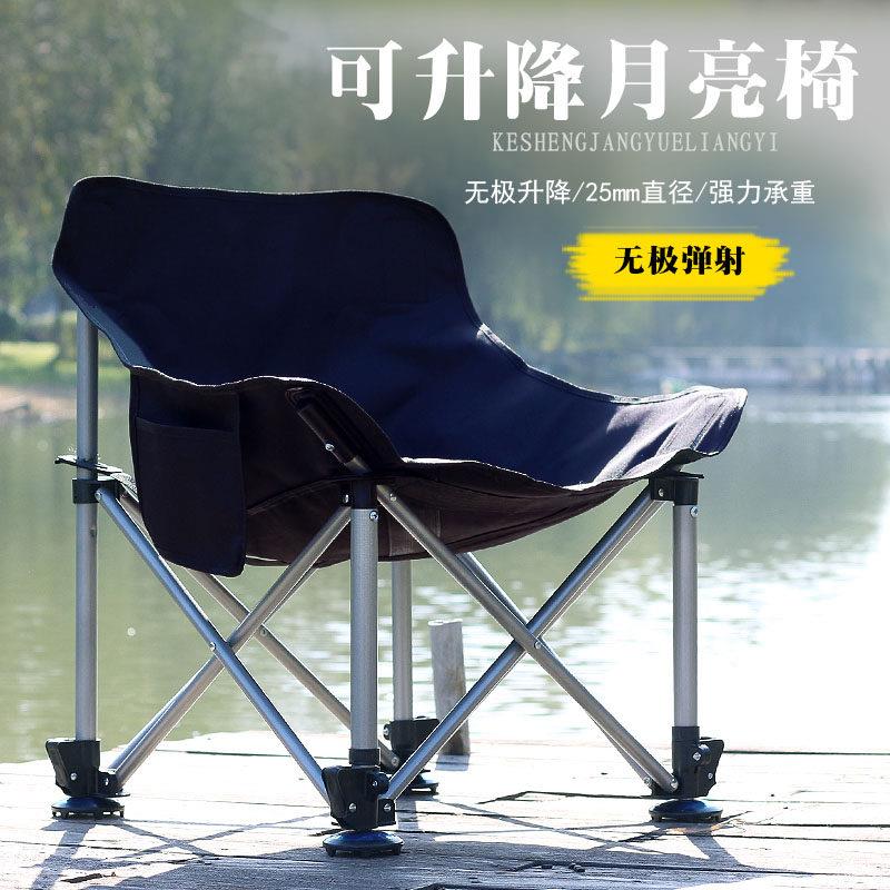 钓鱼月亮椅新型折叠全地形弹射腿月亮椅改装便携可升降舒适台钓椅