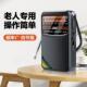 2025新款 全波段高灵敏老人专用半导体FM滚轮指针可充电便携收音机