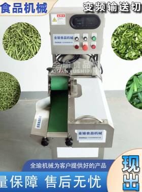 烘干食品厂苹果切正片机杨桃切片机切黄梨片机湛江菠萝切圆片机器